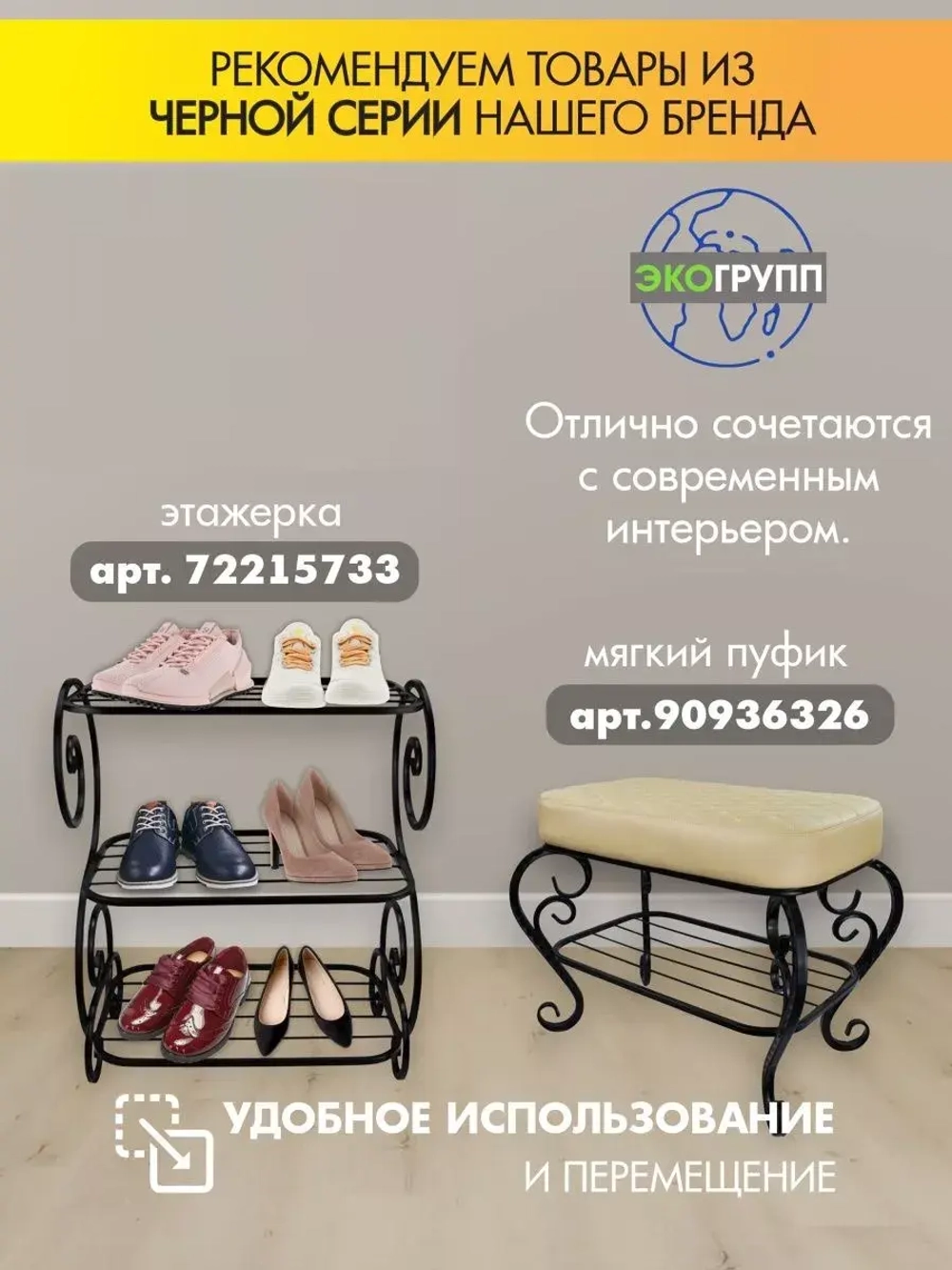 Банкетка в прихожую Грация-3