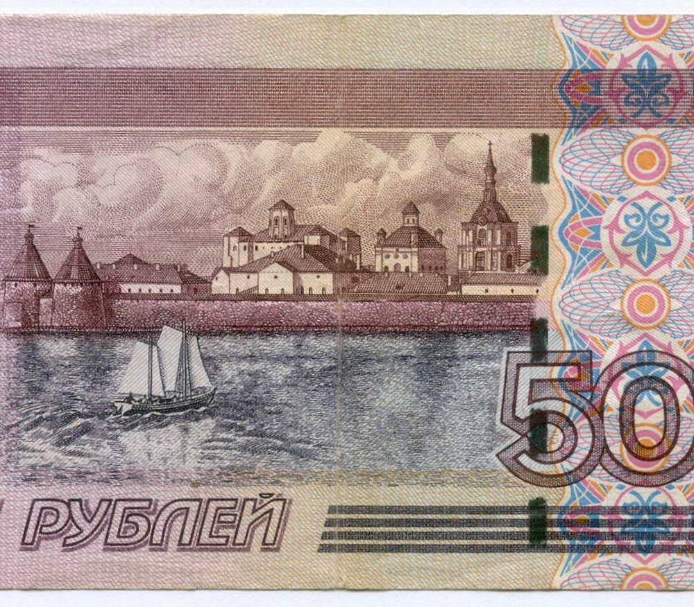 Банкнота 500 рублей 1997 год. Модификация 2004 года яА 4814094. VF-