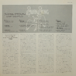 Комплект / Led Zeppelin 1968-1982 (12LP)