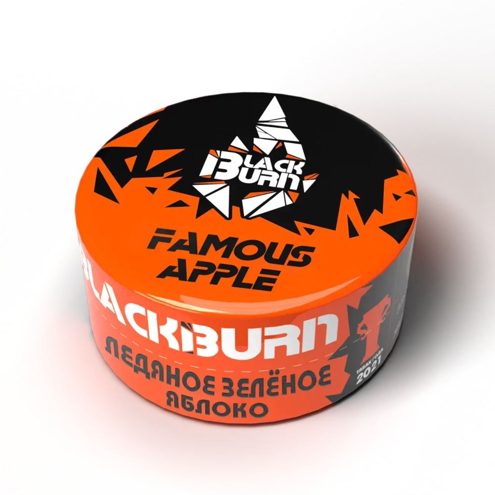 BlackBurn Famous Apple  (Ледяное зеленое яблоко) 25г