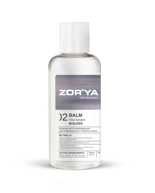 Бальзам восстанавливающий для поврежденных и пористых волос, 100 мл