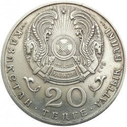 Презентация Астаны как столицы Казахстана