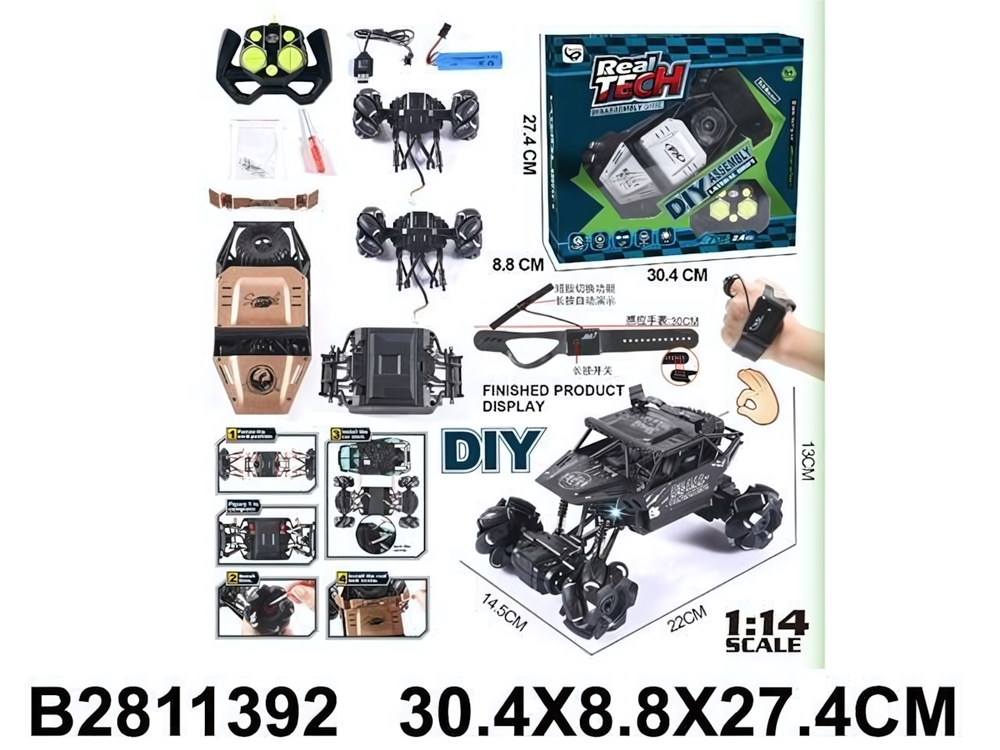 Джип на РУ, коробка 2024-126S