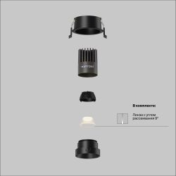 Светильник встраиваемый светодиодный Maytoni   DL123-10W-2.7K-B