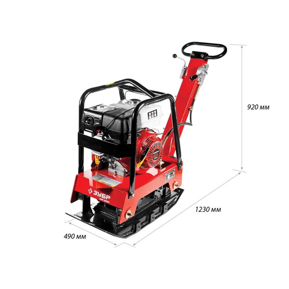 Виброплита реверсивная Зубр ЗВПБ-30 ГРХ бензиновая - [161 кг / 30 кН / Honda GX270]