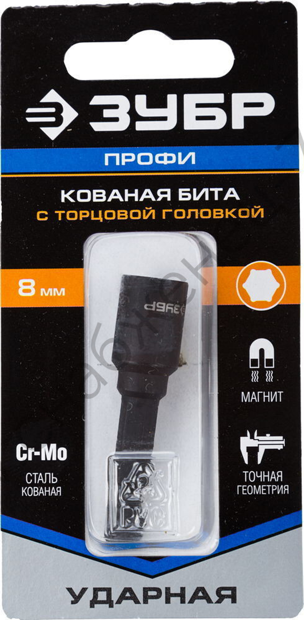 ЗУБР магнитная, 8 мм, 50 мм, Ударная бита с торцевой головкой (26375-08)