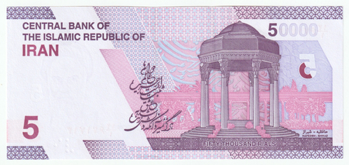 Iran, 5 Thousand Tomans / 50 000 Rials, 2021, UNC