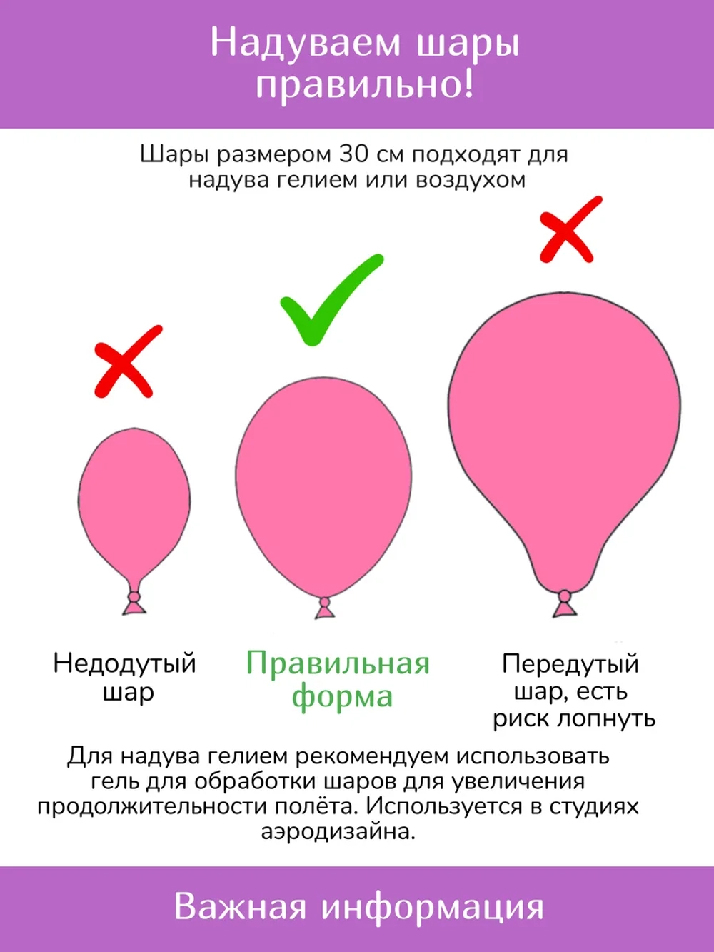 Воздушные шары Эльф коричневый, Лабубу