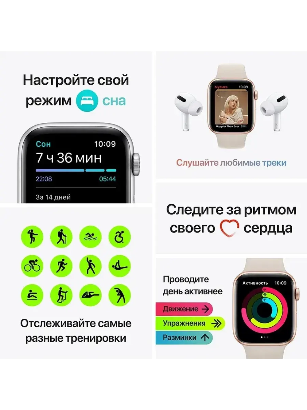 Apple Watch SE 2 GPS 44mm Starlight Sport Band - M/L
