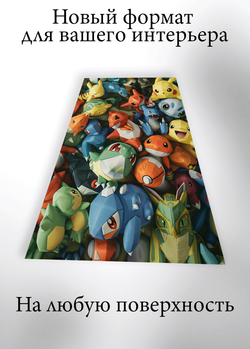 Картина на стену на металле от MetallSubArt "Покемон"