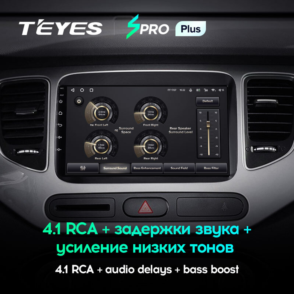 Teyes SPRO Plus 9"для KIA Carens 2013-2019