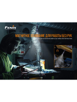Фонарь Fenix C6 V3.0 оранжевый 1500 люмен