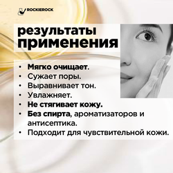 МУСС ОЧИЩАЮЩИЙ С КУРКУМИНОМ И АМИНОКИСЛОТАМИ / CURCUMIN CLEANSING / 85 мл