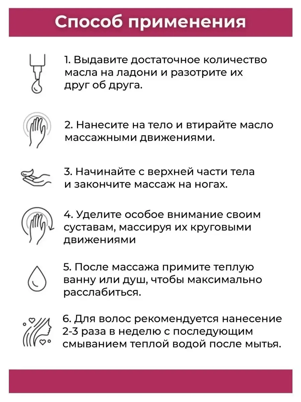 Тайское Масло массажное Мангостин