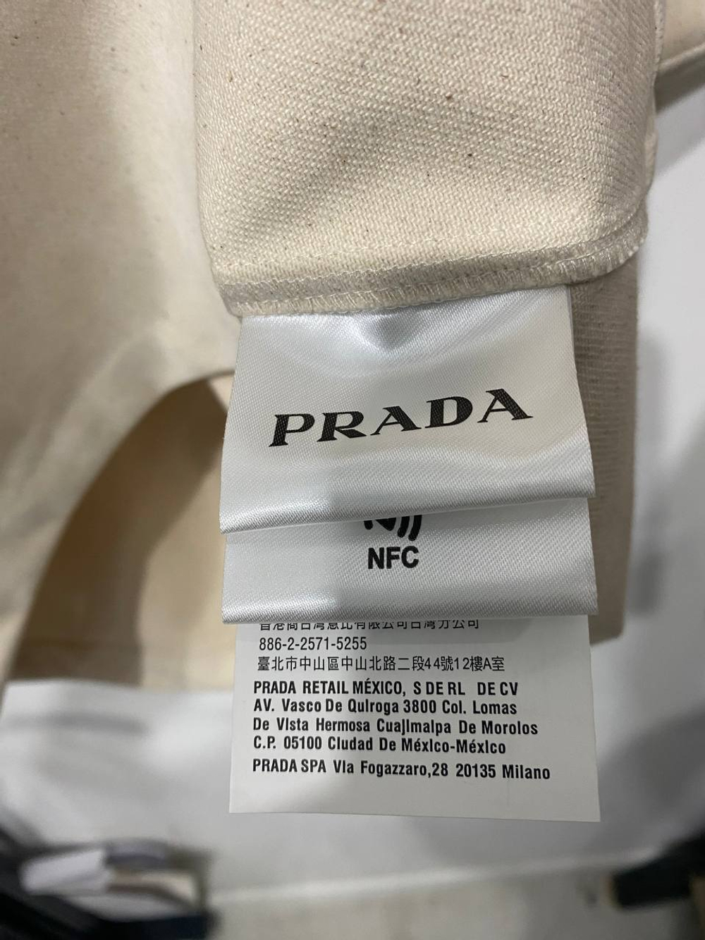 Рубашка Prada