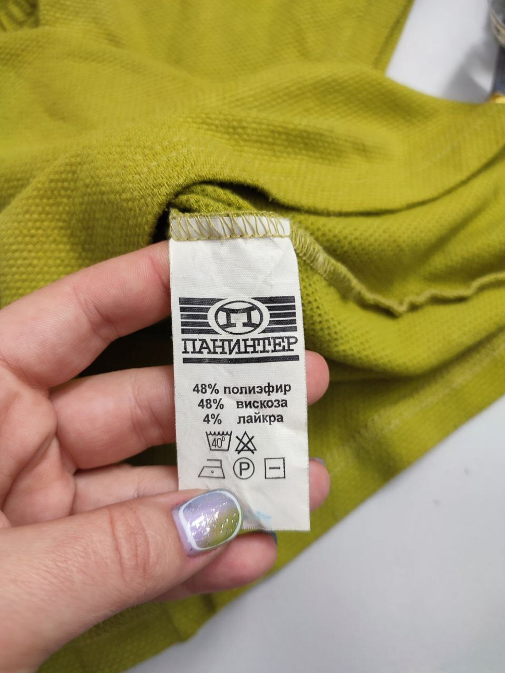 Блузка Панинтер оригинальная 42 размер