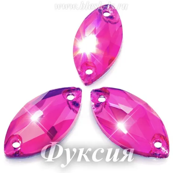 Пришивная лодочка с 2 отверстиями, ЛС Фуксия