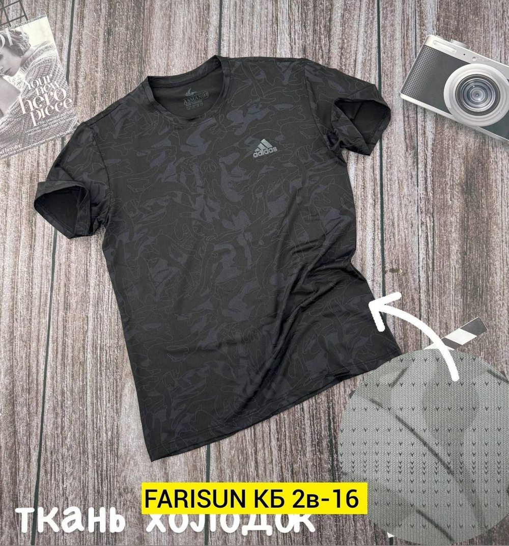 Футболка
