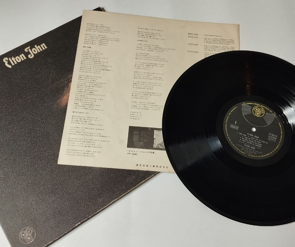Винтажная виниловая пластинка LP Elton John (Japan 1971) (No Obi) Your Song