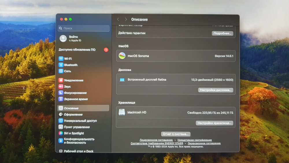 MacBook Pro 13 2020 M1/8Gb A2338