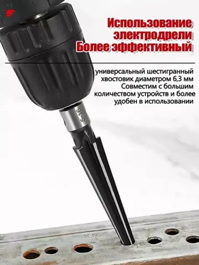 Коническая фреза (сверло) по металлу 3-13 мм 5-16 мм,шестигранный хвостовик + вороток,Расширители для деревообработки