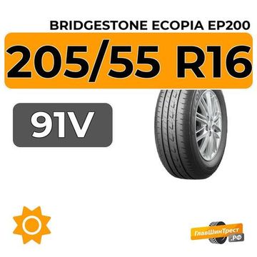 Bridgestone Ecopia EP200 205/55 R16 91V