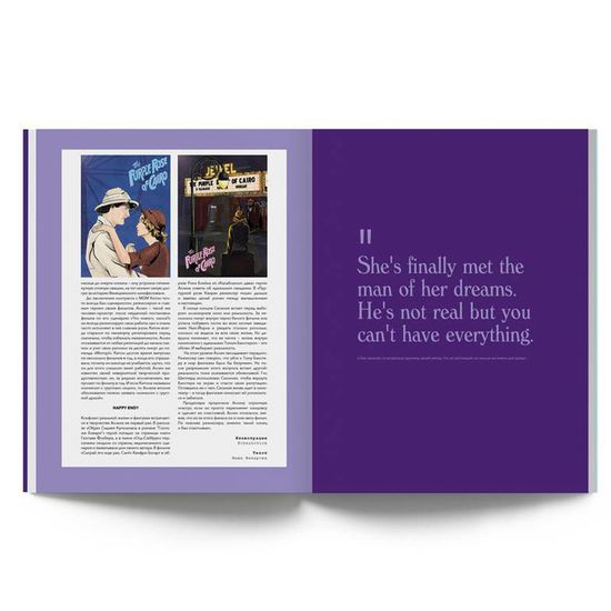 Журнал Ornament №5 Вуди Аллен