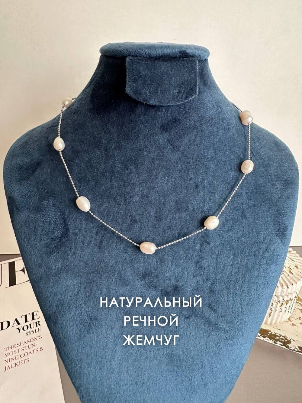 Колье жемчуг