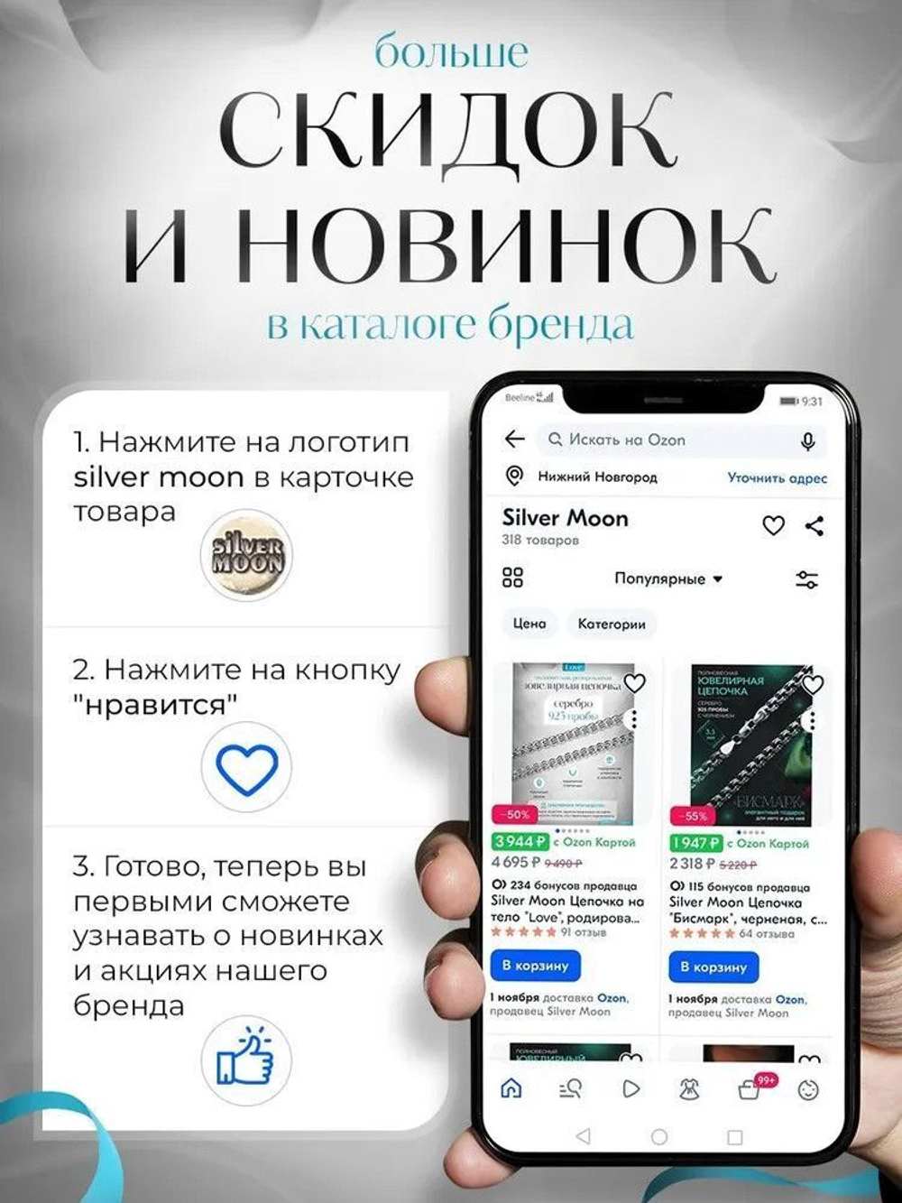 Браслет Silver Moon "Цезарь", черненый, серебро 925, диаметр 6,5мм
