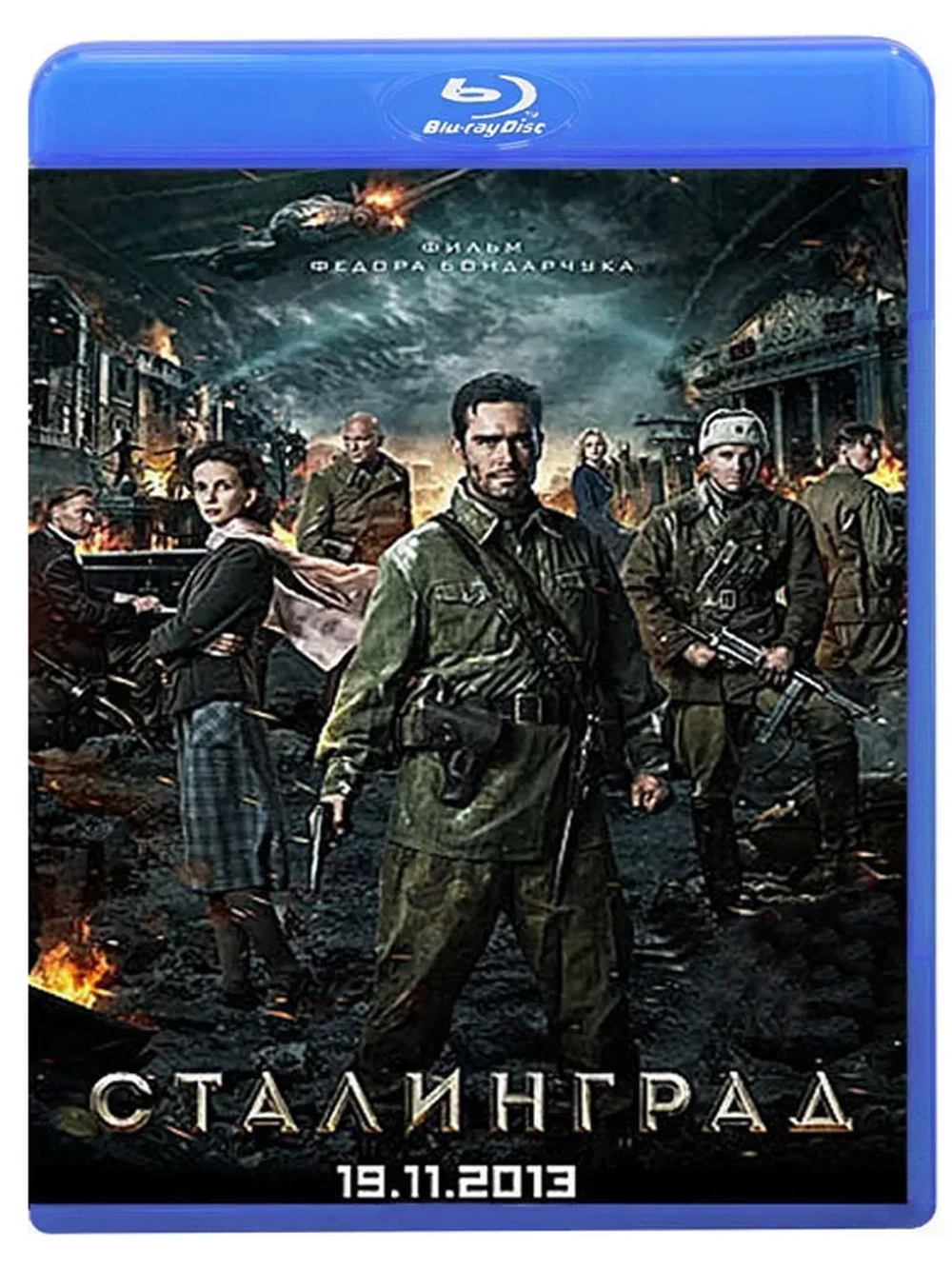 Сталинград (Blu-Ray) BD-R 25GB