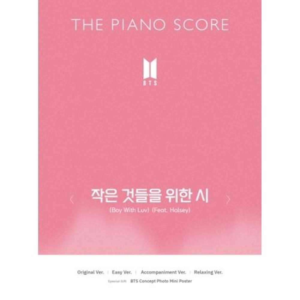 (ПРЕДЗАКАЗ+POB) публикация BTS - BOY WITH LUV (FEAT. HALSEY) THE PIANO SCORE