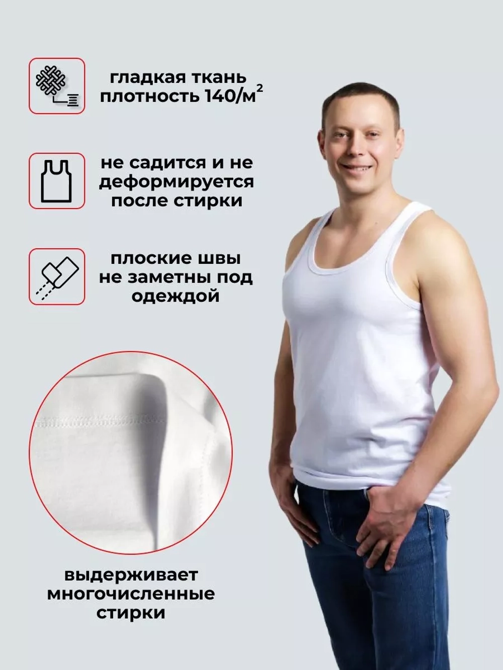 майка бельевая комплект из 3 штук борцовка базовая