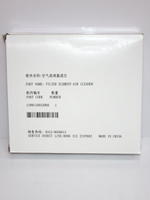 Фильтр воздушный (ОРИГИНАЛ) 1109110XSZ08A для Haval H2