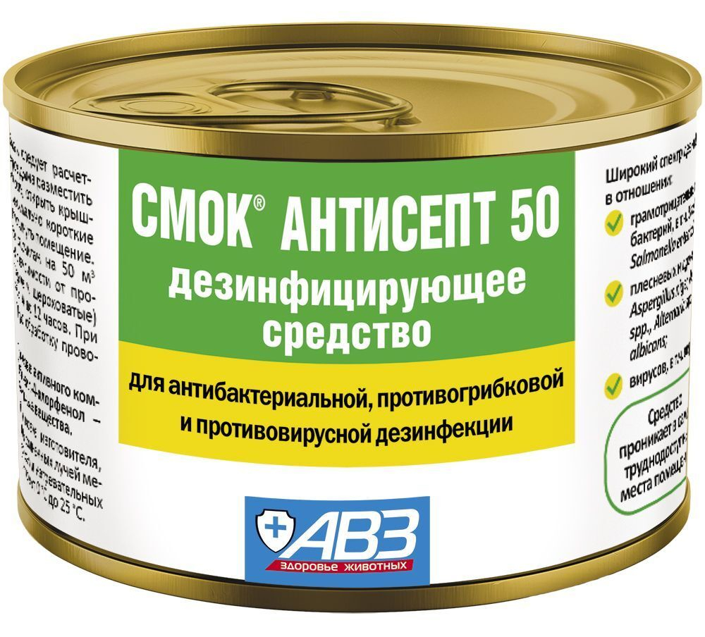 дезинфицирующее средство СМОК антисепт 100 (шашка)