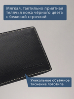 725 R - Зажим для купюр с монетником на молнии и RFID защитой