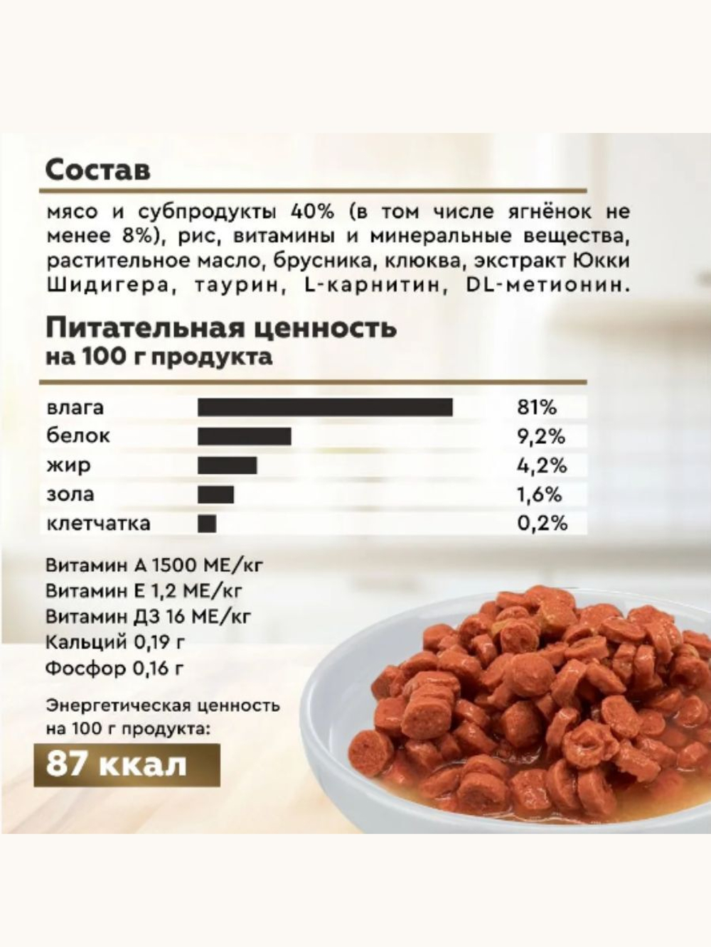 Влажный корм для кошек пауч Secret Urinary care (Секрет) 0,085кг кусочки с ягненком в соусе (при мочекаменной болезни). В комплекте 24 шт