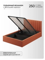 Двуспальная кровать 140х200 "Алина" Терракотовый