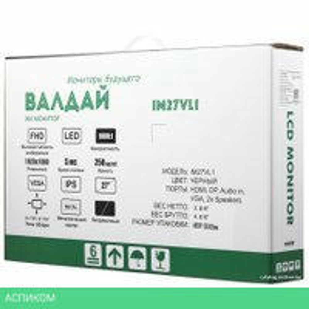 Монитор Valday IM27VL1