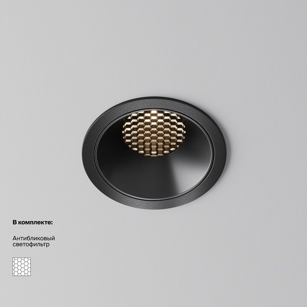 Встраиваемый светильник Maytoni Alfa LED DL043-01-15W3K-RD-B-1