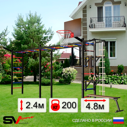 Уличная шведская стенка Sv Sport рукоход х 2 У51211К (Турник/Брусья/Стойка/Скамья/Щит баскет/Кронш бокс/Канат/кольца/лестница)