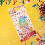 Свеча для торта Цифра Радуга «4» 6*4 см