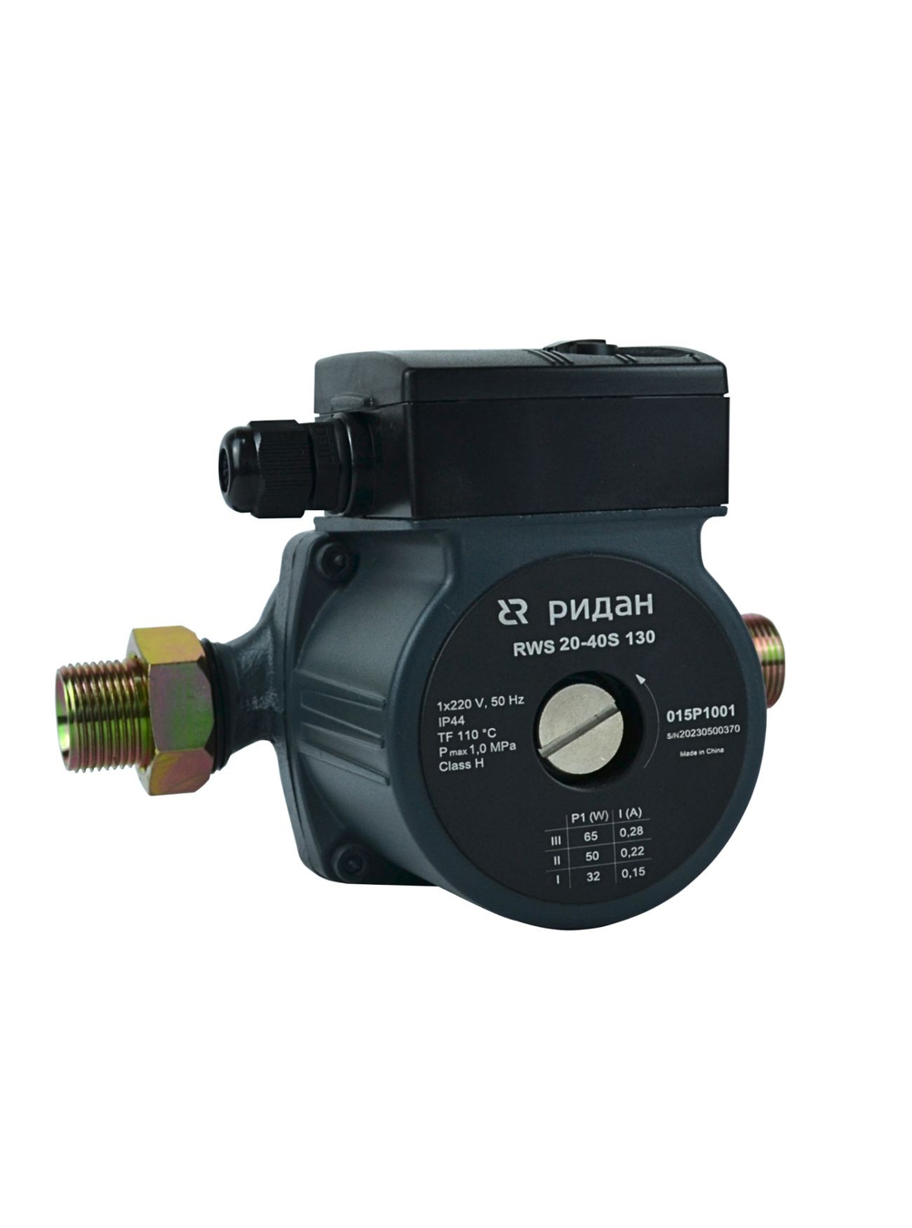 Насос циркуляционный RWS 20-40S 130 с мокрым ротором