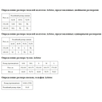 Мягкие колготки Opaques из микрофибры (Размер: S-M) (Цвет: темно-серый)