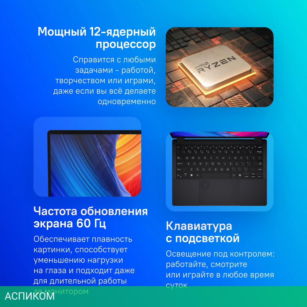 Ноутбук Asus ProArt PX13 HN7306WV-LX014X