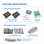 MS003KHL "Академия математики с КХЛ"