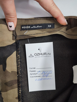 Юбка House молодежная 42 размер