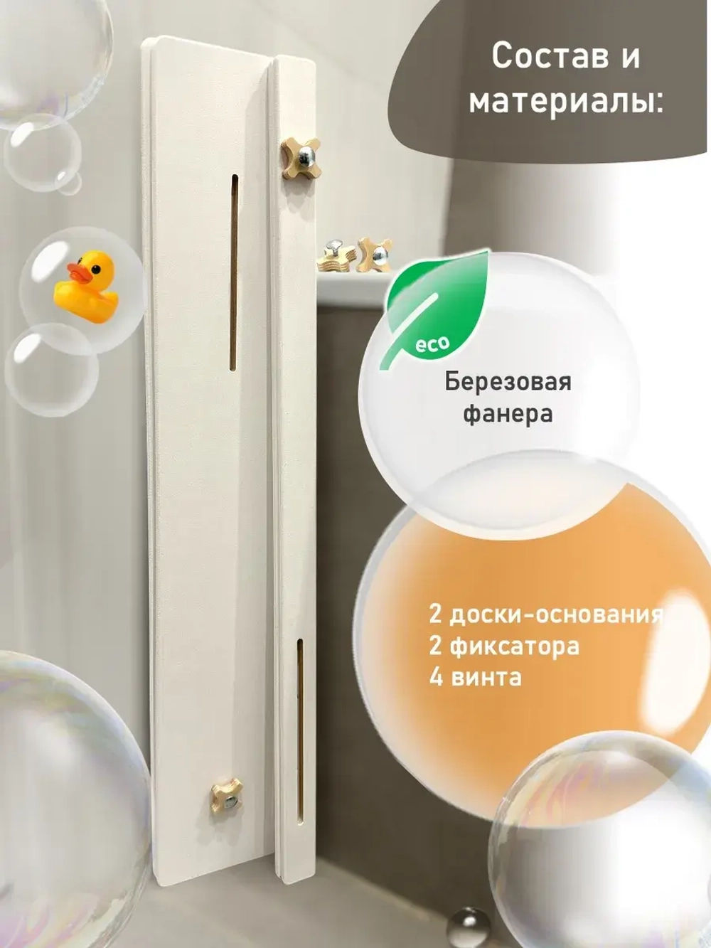 Подставка для детской ванночки для купания новорожденных 80D