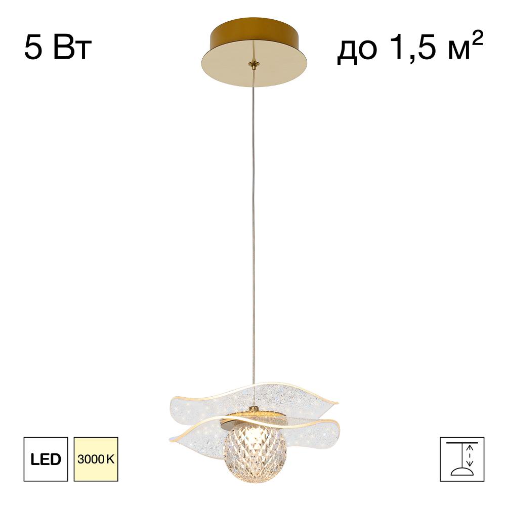 Citilux SIGNATURE CL247051 Подвесной светодиодный светильник