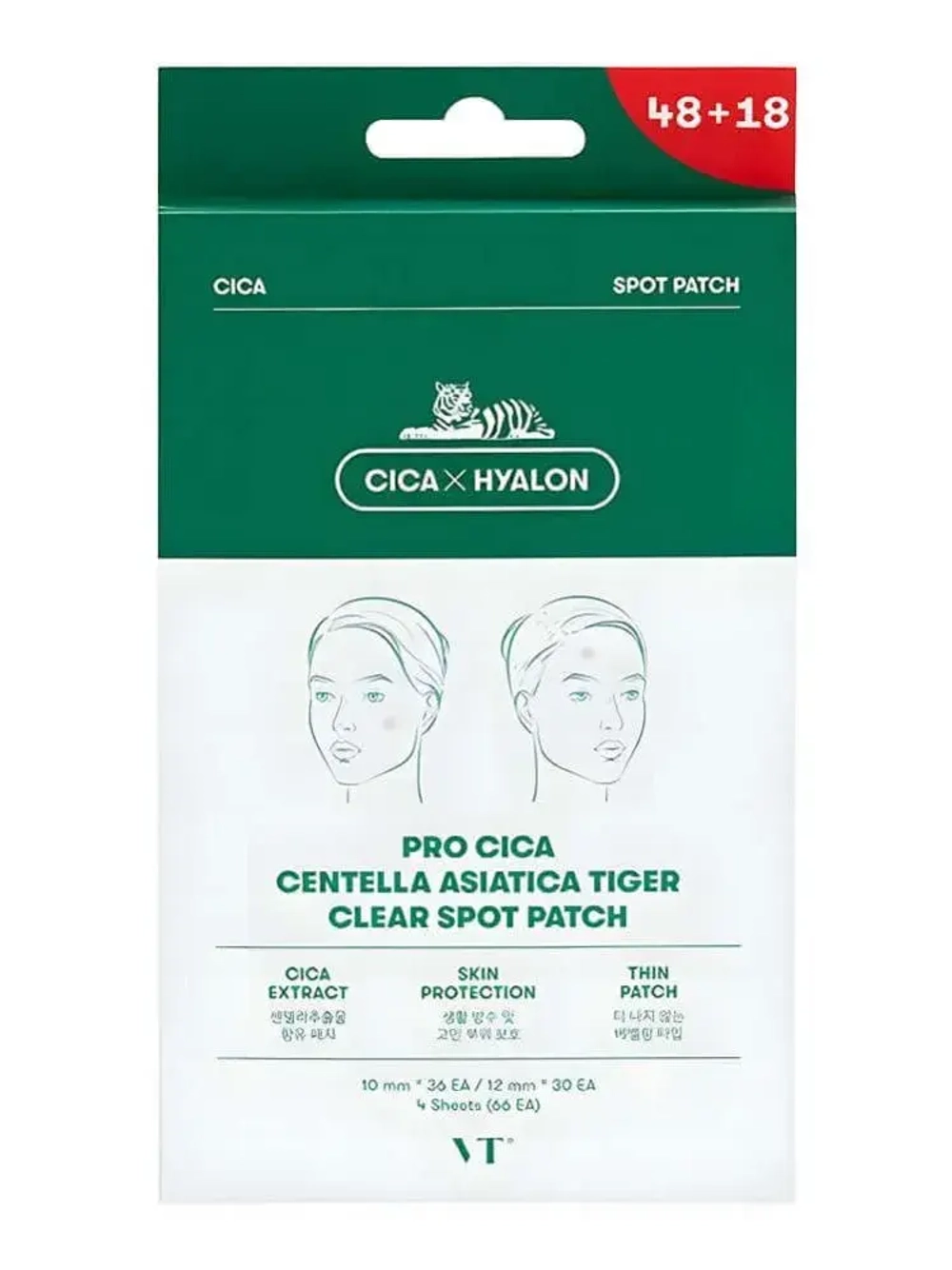 Точечные патчи от воспалений VTCOSMETICS Pro Cica Centella Asiatica Tiger Clear Spot Patch 66 шт