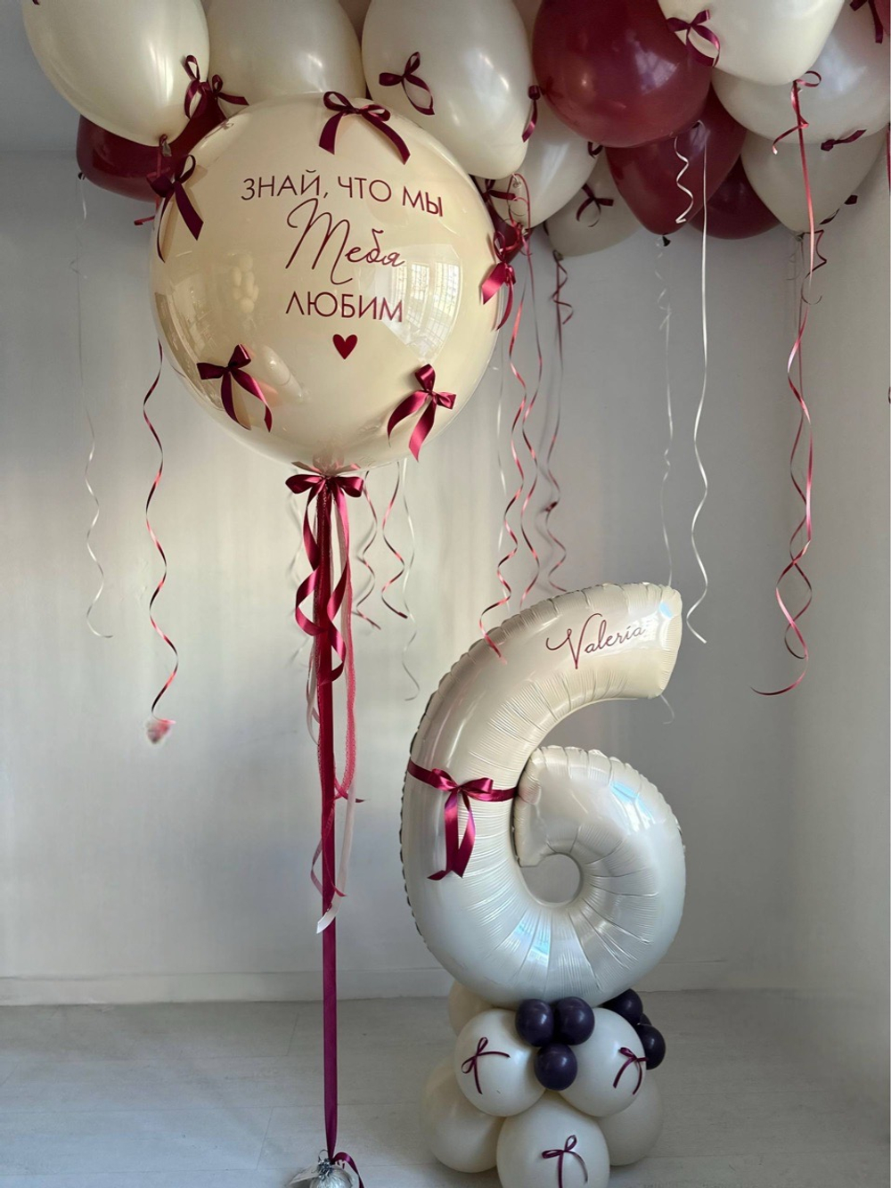 Воздушные гелиевые шарики с доставкой по Хабаровску мерло/песок/бантики №5040